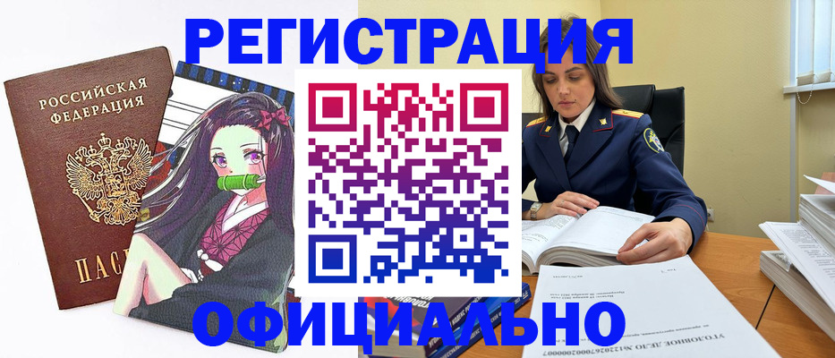 временная регистрация собственник в Старой Руссе