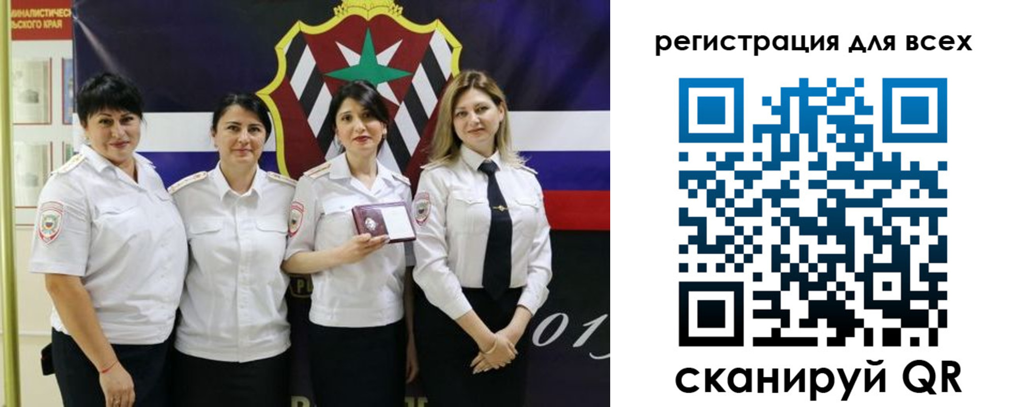 прописка штамп в Старой Руссе