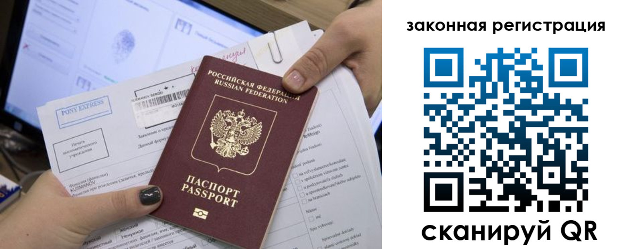 пропишу в квартире в Старой Руссе