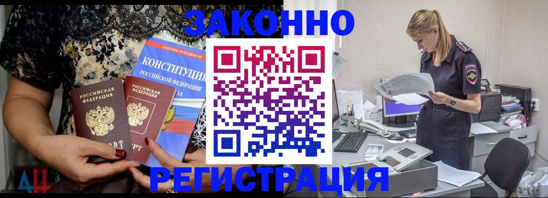 пропишу в квартире в Старой Руссе